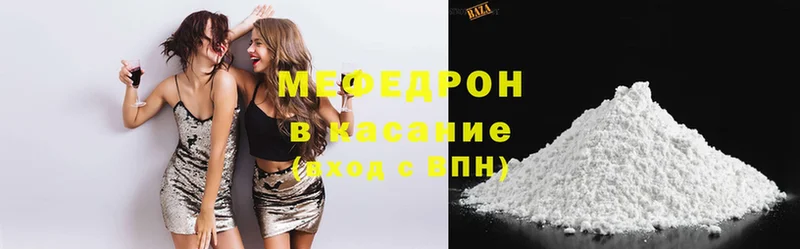 Где купить наркотики Лангепас omg ссылки  СК  Гашиш  Каннабис  Мефедрон  Cocaine 