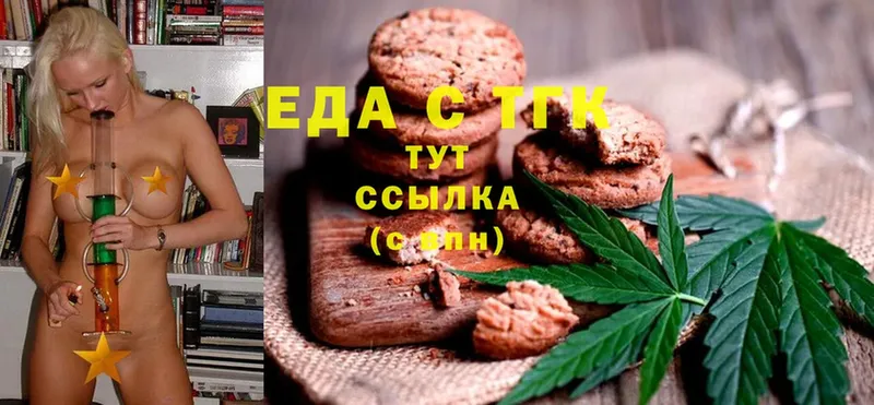 Canna-Cookies конопля  Лангепас 