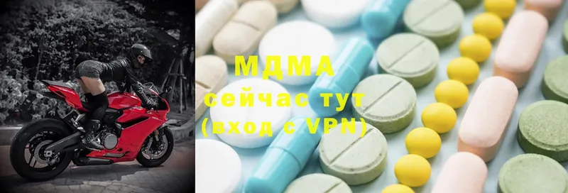 MDMA VHQ  Лангепас 